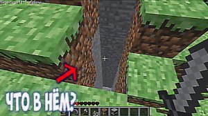 СТРАННЫЙ ТУННЕЛЬ В МОЁМ МИРЕ MINECRAFT INDEV | ЧТО В НЁМ?