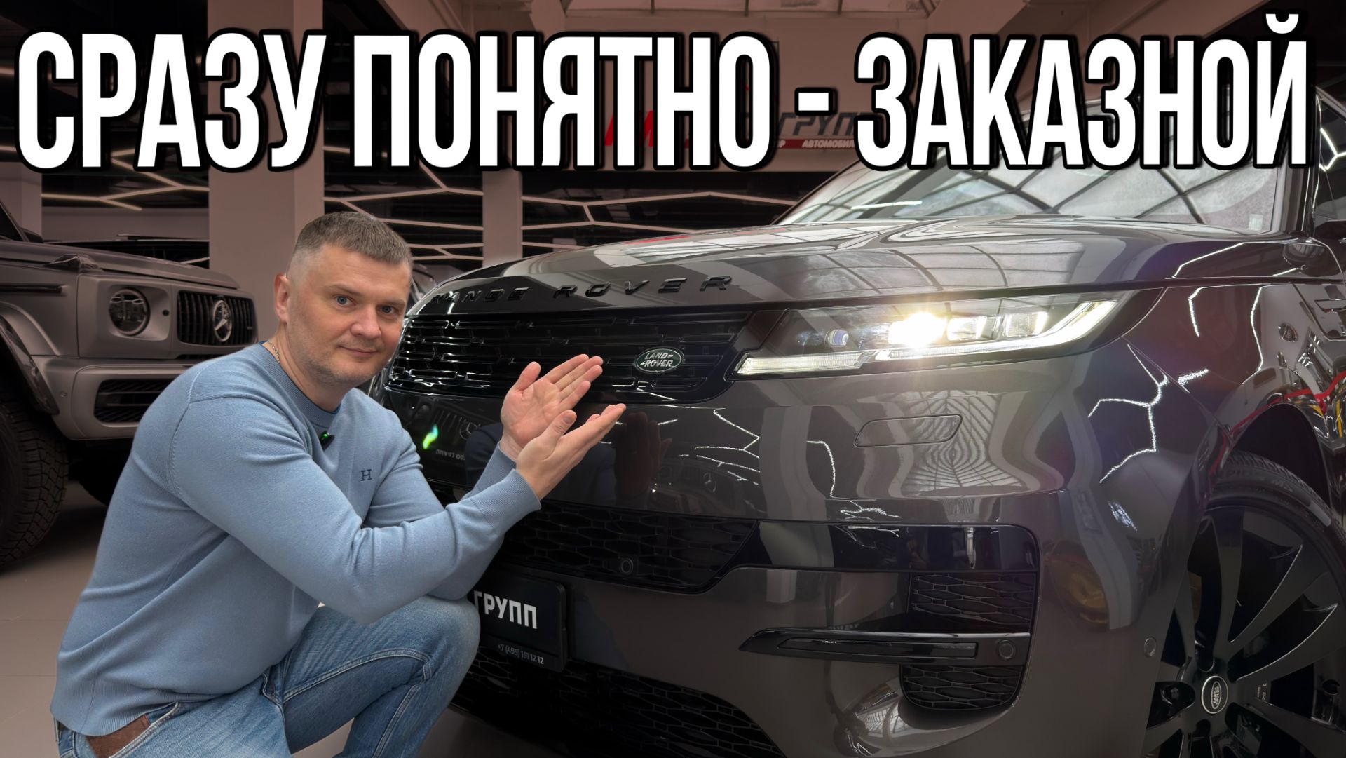 Range Rover Sport с редкими опциями - эксклюзив без лишнего шума смотреть онлайн