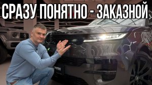 Range Rover Sport с редкими опциями - эксклюзив без лишнего шума