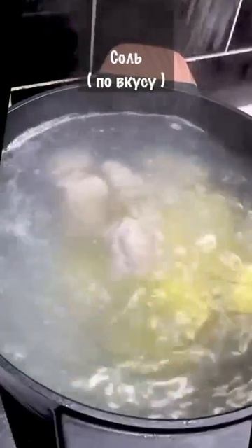 Ароматные щи смотреть онлайн