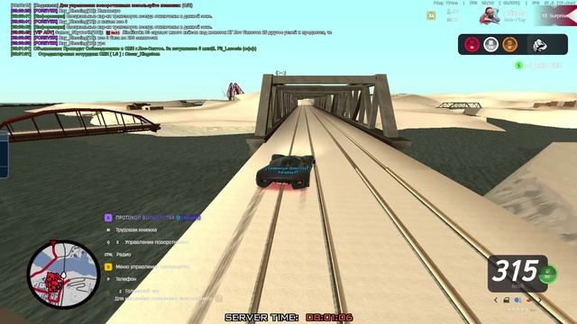 Arizona 2026-01-17 07-58-56