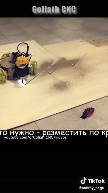 986.Станок ЧПУ робот