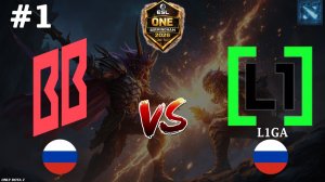 ББ НА КВАЛАХ К ЕСЛ ПРОТИВ ЛИГИ | BB vs L1ga #1 (BO3) ESL One Birmingham 2026