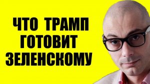 Армен Гаспарян - Он предупредил