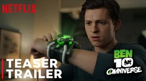 Бен 10 (Трейлер 2026)