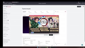 играем на моду клинок разрезающий демонов в майнкрафт