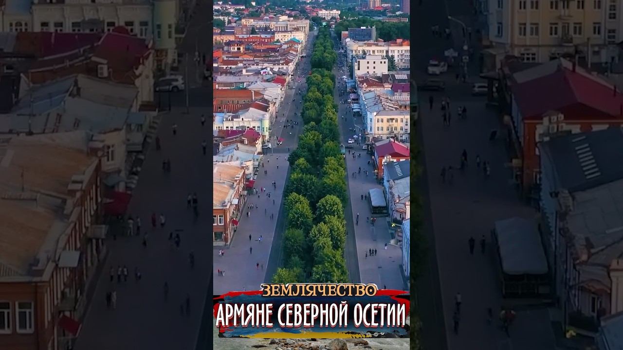 ВЛАДИКАВКАЗ смотреть онлайн