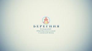 • Надежда Токарева - 2026.01.17.18.БС.РОС.054.01