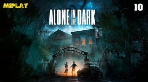 Талисман на чердаке! Alone in the Dark 10
