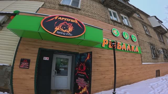 ЖЕРЛИЦЫ Первая РЫБАЛКА на твёрдой воде 2026  открытие СЕЗОНА смотреть онлайн