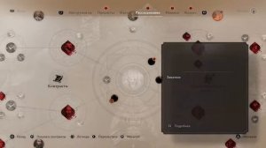 Assassin's Creed Mirage Gameplay Играем на пс 5 эпизод 14