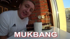 Мукбанг. Две личности во мне не могут договориться. Я опять объедаюсь тортами.