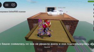 Катринки и их причина смерти (2 часть)