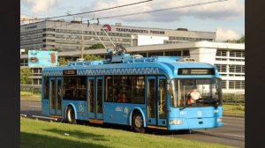 троллейбус Никола Тесла. перезалив.