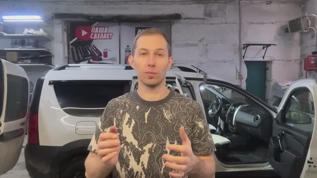 Шумоизоляция Lada Largus 2026: что вас ждёт на каждом этапе? смотреть онлайн