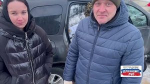 Утро во втором ресторанчике началось с приезда наших Москаликов Паши и Маши. 🔥 Машина полная