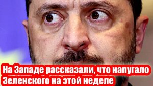 Новости Сегодня 17.01.2025