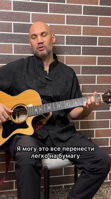 Интервью. Какой самый необычный источник вдохновения?