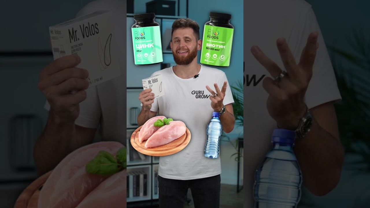 Что происходит с волосом при использовании средства для роста бороды? смотреть онлайн