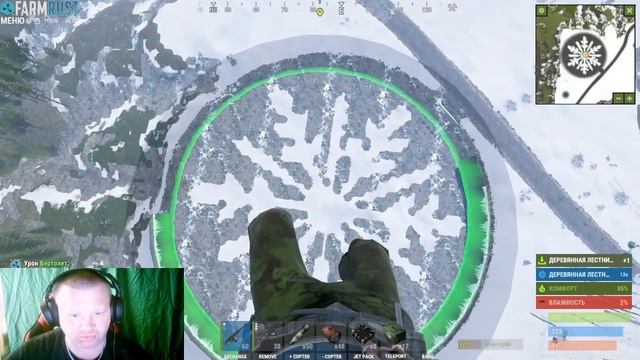 Rust РЕЙД  #rust смотреть онлайн