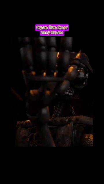 Open The Door Фнаф Версия смотреть онлайн