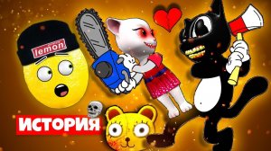 ГОВОРЯЩАЯ КОШКА ПРИЗВАЛА ДЕВОЧКУ ЙО ЙО КАРТУН КЭТ БЕГИ