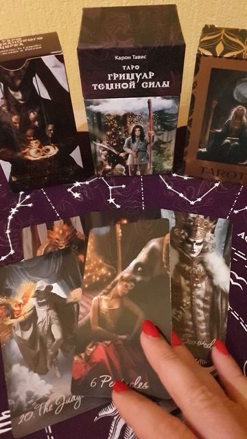 ❗ВАЖНО И СРОЧНО❗УЗНАЙ ПРЯМО СЕЙЧАС❗#раскладтаро #гаданиенабудущее смотреть онлайн