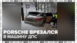 Водитель Porsche врезался в полицейскую машину при попытке скрыться - Москва 24