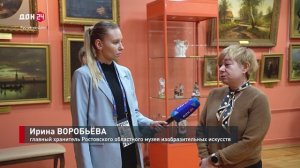 Южный акцент в Петербурге