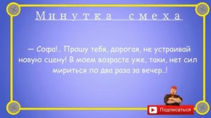 Отборные_одесские_анекдоты_Минутка_смеха_эпизод_24_Выпуск_149