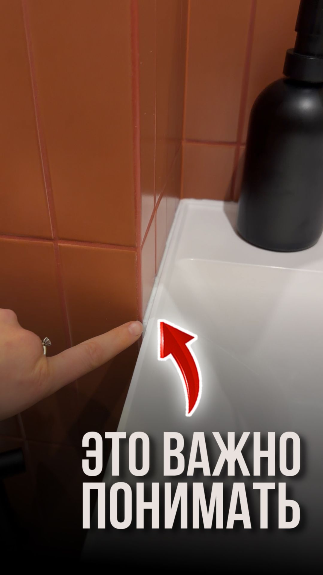 Это важно понимать смотреть онлайн