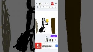 делаю анимацию