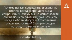 18 января 2026. Тот, Кто может спасать. Иисус - величайшее имя.