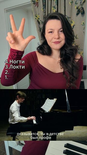 этим можно играть на фортепиано смотреть онлайн