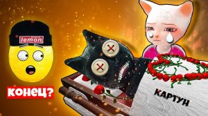 ГОВОРЯЩАЯ КОШКА ПЛАЧЕТ КАРТУН КЭТ ПОГИБ!