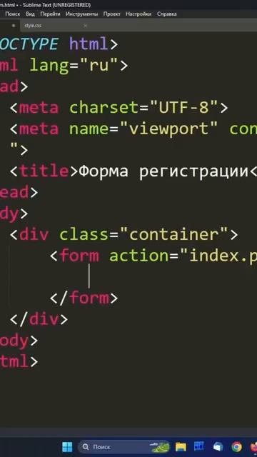 Формы в HTML. смотреть онлайн