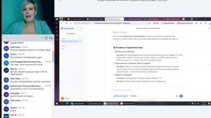 Искусственный интеллект в работе репетитора. Спикер Мария Полева