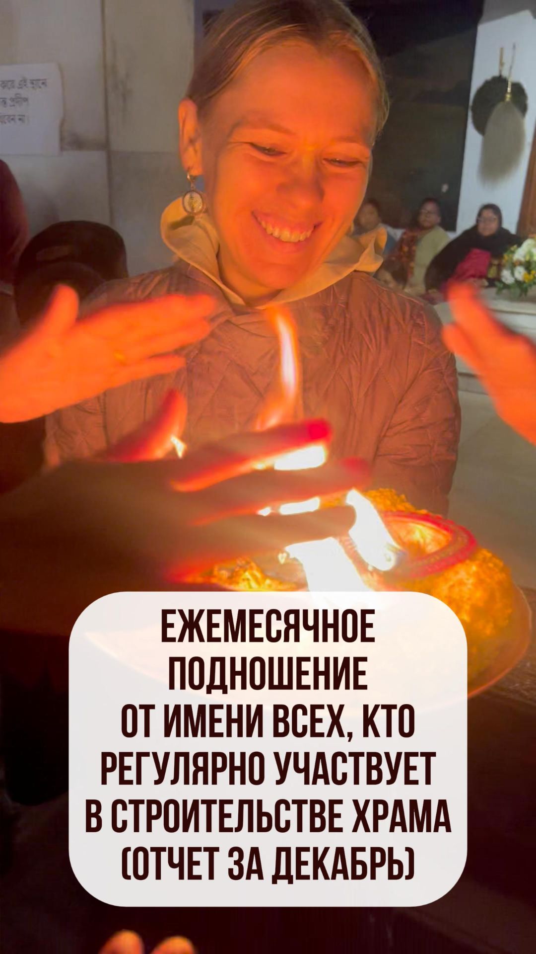 Мы предлагали лампады, как могли!😁🔥 смотреть онлайн