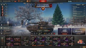 Собираю бате на Ладу Весту