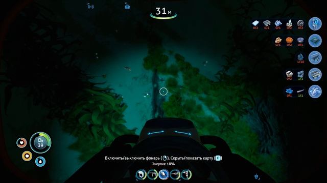 прохождения сабнатики subnautica часть 4 смотреть онлайн
