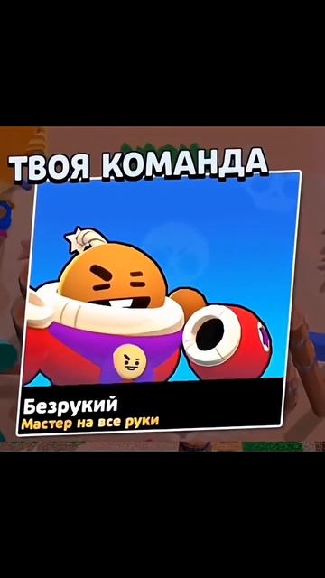 пов : моя команда когда я почти апнул тысяча кубков смотреть онлайн