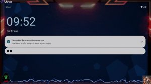 Хроники Хаоса обзор продолжение 4 сезон 9 часть (Прокач шмота и не только) - Подготовка к 5 сезону