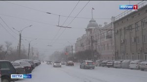 17 января «Вести-Чита» в 20:50