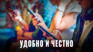 Тайна цифровизации: «Госуслуги» как путь к справедливости