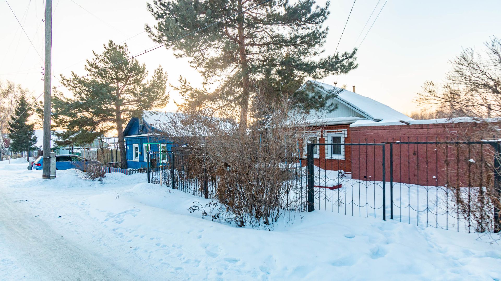 улица Дружбы смотреть онлайн