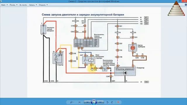 Автоэлектрик с нуля смотреть онлайн