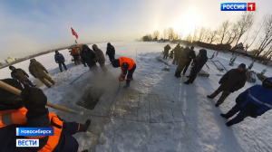 В Новосибирске вырезали во льду четыре крещенские купели