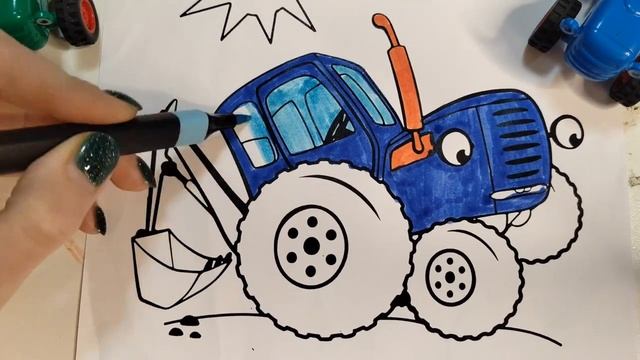 Раскрашиваю Синий Трактор маркерами смотреть онлайн