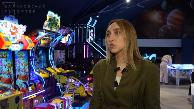 На радость и детям, и взрослым: в Балакове открылся современный развлекательный центр смотреть онлайн