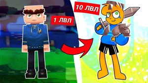 ПЕРВАЯ в МИРЕ ПРОКАЧКА в Hytale